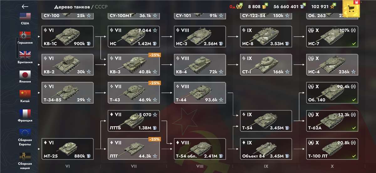 продажа аккаунта к игре Tanks Blitz, WoT(Lesta, WG)